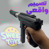 رشاش خرز | SHOT GUN XL P-559