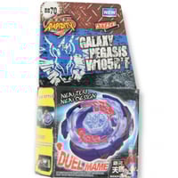 حصان المجرة