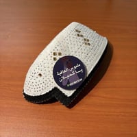 طاقية باكستانية ابيض ( دبل فيس )