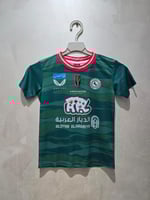 تيشيرت نادي الاتفاق 2026 شبابي