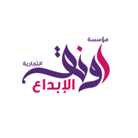 رونق الإبداع