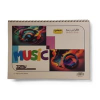 تولي كراسة رسمB4