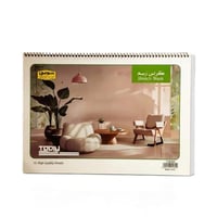 تولي كراسة رسم B4