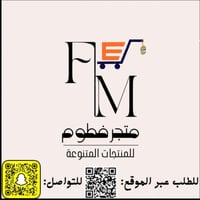 متجر فطوم الاكتروني