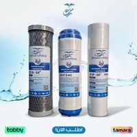 طقم فلاتر (منابع التحلية)فيتنامي