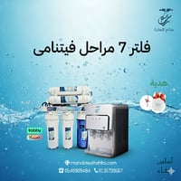 جهاز 7 مراحل فيتنامي + براده