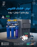 جهاز منابع فيتنامي 7 مراحل مع ساعة ضغط واستاند + ب...