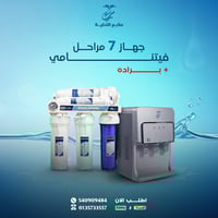 جهاز 7 مراحل فيتنامي + براده