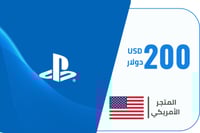 بطاقة شحن رصيد بلايستيشن 200 دولار المتجر الأمريكي
