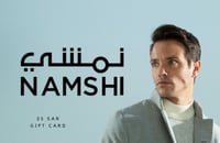 بطاقة نمشي المتجر السعودي 25 ريال