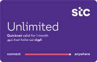 بطاقة كويك نت لا محدود 1 شهر