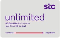 بطاقة كويك نت 5G لامحدود 3 أشهر