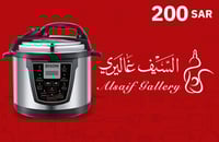 بطاقة السيف غاليري المتجر الخليجي 200 ريال