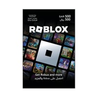بطاقة روبلوكس 500 ريال المتجر السعودي