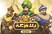 بطاقة يلا فزعة 200 دولار