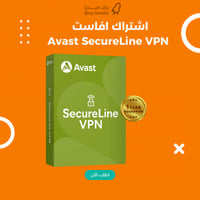 افاست في بي ان Avast SecureLine VPN