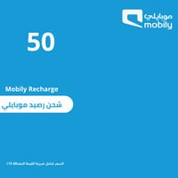 بطاقة شحن موبايلي 50 ريال