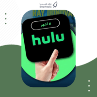 اشتراك هولو Hulu - 6 أشهر