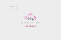 بطاقة بيبي فتيحي المتجر السعودي 200 ريال