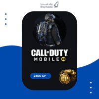 2400 نقاط كول اوف ديوتي موبايل | Call of Duty Mobi...