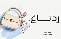 بطاقة رد تاغ المتجر السعودي 100 ريال