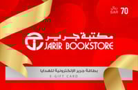 بطاقة جرير المتجر السعودي 70 ريال