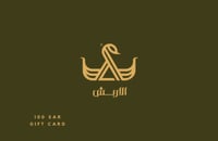 بطاقة الأربش للذهب والمجوهرات المتجر السعودي 100 ر...