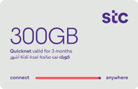 بطاقة كويك نت 300GB لمدة 3 اشهر