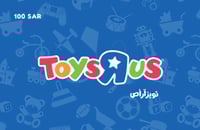 بطاقة تويز آر آص المتجر السعودي 100 ريال