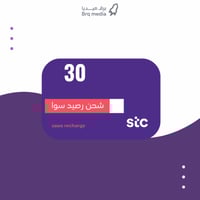 بطاقة شحن سوا 30 ريال