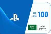 بطاقة شحن رصيد بلايستيشن 100 دولار المتجر السعودي