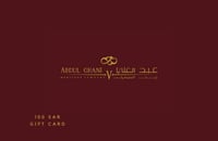 بطاقة عبدالغني إرث المجوهرات المتجر السعودي 100 ري...