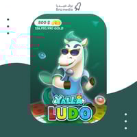 بطاقة شحن يلا لودو 500 دولار قطعة ذهبية