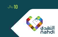 بطاقة النهدي المتجر السعودي 10 ريال