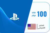 بطاقة شحن رصيد بلايستيشن 100 دولار المتجر الأمريكي