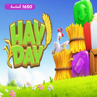 بطاقة هاي داي 1650 ألماس