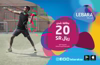بطاقة شحن ليبارا 17.39 ريال