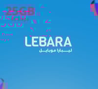 بطاقة ليبارا نت 25 قيقا لمدة 45 يوم