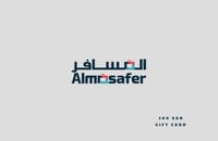 بطاقة المسافر المتجر السعودي 300 ريال