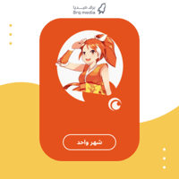 اشتراك كرانشي رول شهر واحد | Crunchyroll Premium