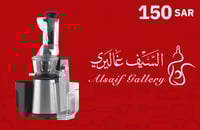 بطاقة السيف غاليري المتجر الخليجي 150 ريال