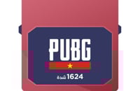 ببجي الفتنامية 1624 شدة