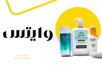 بطاقة صيدلية وايتس 200 ريال