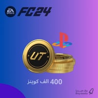 400 ألف كوينز بلايستيشن- EA FC 24