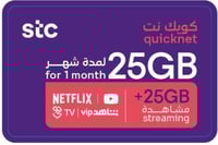 بطاقة كويك نت 25GB + 25GB مشاهدة لمدة 1 شهر