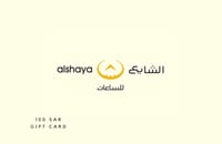 بطاقة الشايع للساعات المتجر السعودي 100 ريال