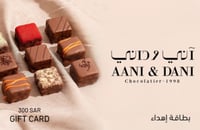 بطاقة آني وداني المتجر السعودي 300 ريال