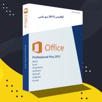 مفتاح اوفيس 2013 برو بلس | Microsoft Office 2013 P...
