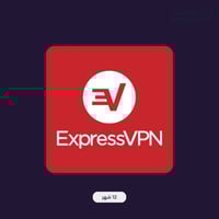 اشتراك إكسبرس في بي إن | Express VPN