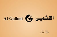 بطاقة القثمي المتجر السعودي 100 ريال